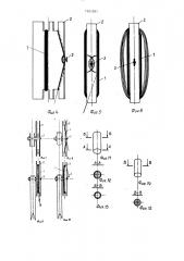 Приспособление а.г.карбивничего для намотки мокрой лесы к рыболовной снасти (патент 1507281)