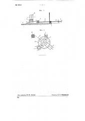 Устройство к кирпичеделательных прессам для регулировки заполнения форм при прессовании (патент 76212)