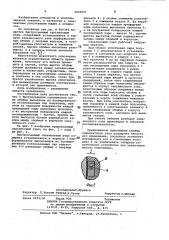 Быстросъемный сальниковый узел (патент 1055937)
