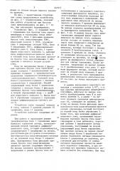 Устройство для дифференциальнойзащиты трансформатора (патент 849371)