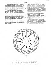 Радиальноосевая насосотурбина (патент 479395)
