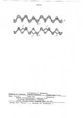 Двойной кулирный ворсовый трикотаж и способ его получения (патент 699049)