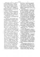 Способ нейтрализации и изоляции проявлений сероводорода (патент 1368427)