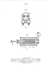 Задающее барабанное устройство к трубоволочильному стану (патент 301199)