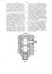 Шестеренный насос (патент 1386744)