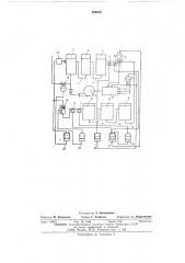 Установка для производства хереса в потоке (патент 506620)