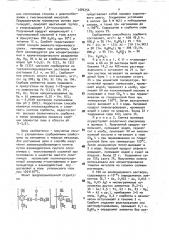 Способ получения комплексообразующего ионита (патент 1086756)