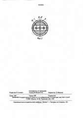 Устройство для получения деталей типа кольцевых прокладок (патент 1639950)