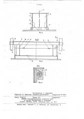 Машина для изготовления железобетонных изделий (патент 727454)