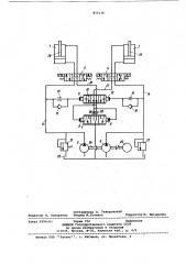 Гидравлическая система (патент 875116)