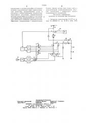 Устройство оперативного контроля системы импульсного регулирования тяговых электродвигателей (патент 701844)