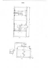 Установка для приготовления компостов (патент 655303)