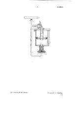 Приспособление к тормозу матросова для облегчения отпуска в хвосте поезда (патент 69105)