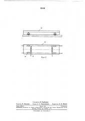 Поточно-конвейерная линия для изготовления крупноразмерных железобетонных ребристыхизделий (патент 220109)