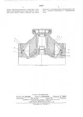 Барабан сепаратора (патент 540675)