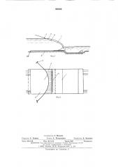 Плотина (патент 528369)
