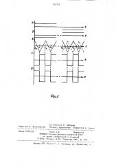 Устройство для моделирования импульсного тахопреобразователя (патент 920775)