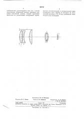 Техническая библиотрк-д (патент 198722)