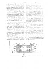 Устройство для заполнения пакетов индикаторов жидкокристаллическим веществом (патент 1109340)