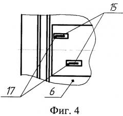 Боеприпас для гранатометной системы (патент 2421677)
