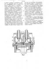 Двигатель внутреннего сгорания (патент 1281696)