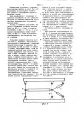 Подъемник (патент 1265134)