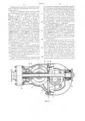 Проходной ведущий мост транспортного средства (патент 1252199)