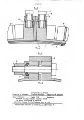 Устройство для опрессовки деталей из композиционного материала (патент 856831)