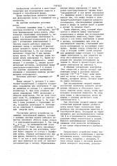 Источник ионов (патент 1187623)