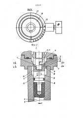 Устройство для ввода и вывода образца из трубопровода при коррозионно-эрозионных испытаниях (патент 1370519)