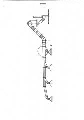 Способ искусственного увлажнения хлопкового волокна (патент 467767)