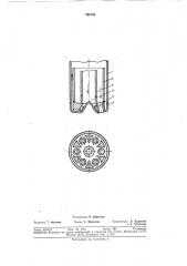 Многосопловая фурма (патент 266792)