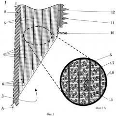 Высоковольтный проходной изолятор (патент 2378726)