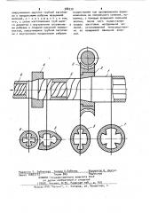 Способ изготовления труб круглого сечения со спиральными ребрами (патент 386539)