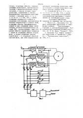 Устройство для защиты электродвигателя от работы на двух фазах (патент 904076)