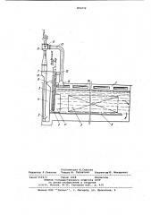Устройство для циркуляционнойобработки изделий (патент 852972)