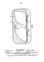 Зеркало заднего вида автомобиля (патент 1670547)