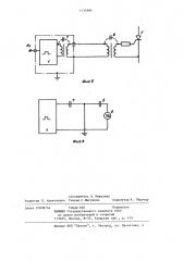 Устройство для управления тиристором (патент 1134994)