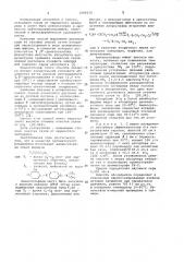 Способ очистки газов от сернистого ангидрида (патент 1060210)