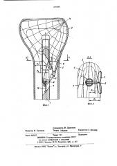 Приспособление для фиксации обувной колодки (патент 679200)