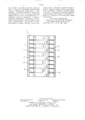 Отопительный котел (патент 787813)
