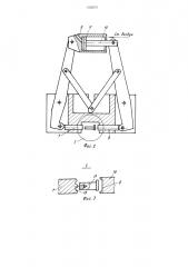 Устройство для клепки (патент 1065071)