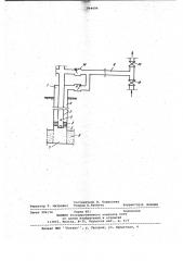 Устройство для периодической эксплуатации скважины (патент 994694)