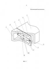 Волноводный выключатель (патент 2653088)