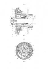 Электромагнитный тормоз (патент 321649)