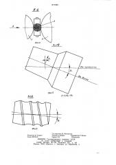 Способ производства шаров (патент 871945)