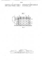 Устройство для штабелирования штучных изделий (патент 1615099)