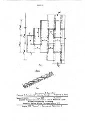 Строительный блок для гидротехнических сооружений (патент 628216)