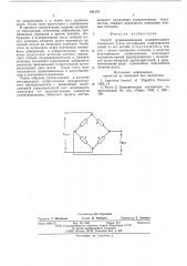 Способ уравновешивания измерительного тензомоста (патент 584178)