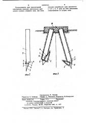 Свая (патент 1006611)